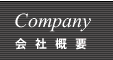 COMPANY